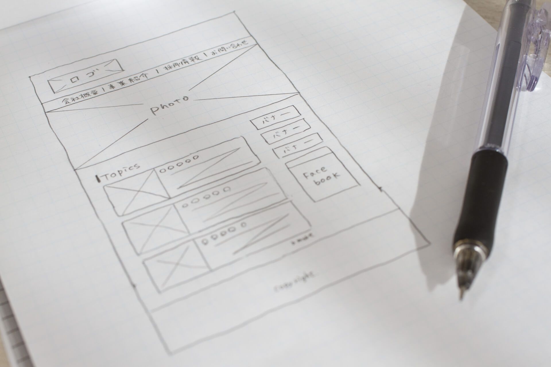 株式会社ジャシック